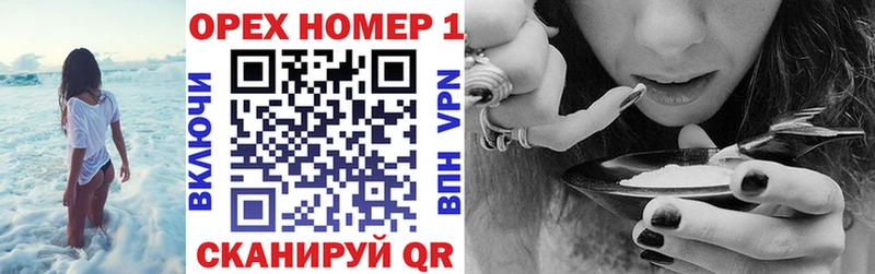 Купить закладку ГАШИШ СК Амфетамин Меф Елизаветинская