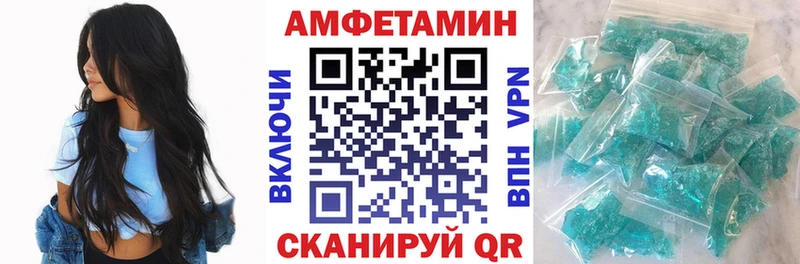 Amphetamine Розовый  Купить где  Елизаветинская 