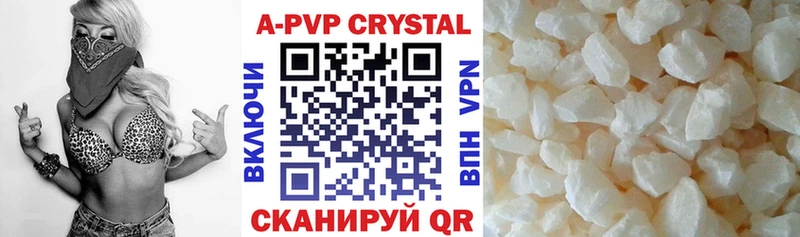 Альфа ПВП крисы CK Елизаветинская