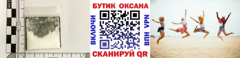 Бутират жидкий экстази  Купить  Елизаветинская 