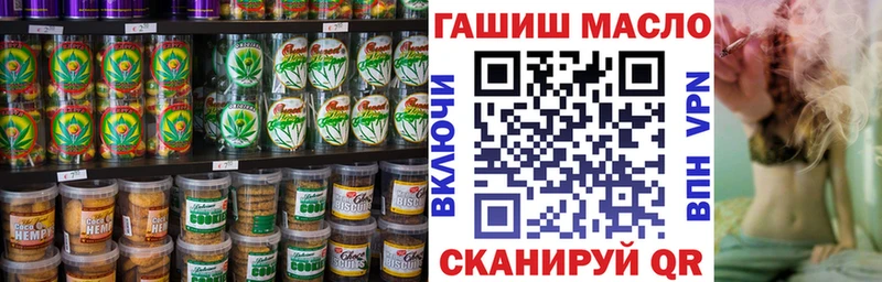 Canna-Cookies марихуана  Купить закладки  Елизаветинская 
