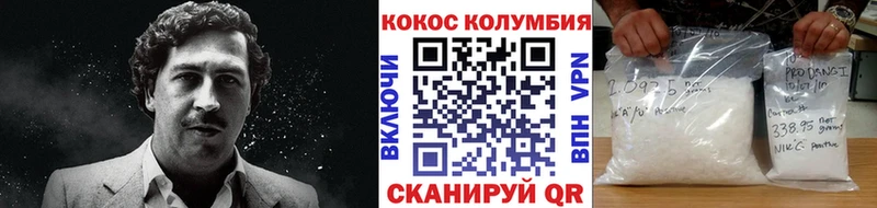 Купить где Елизаветинская КОКАИН Columbia