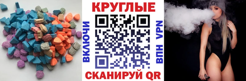 Ecstasy 300 mg  Купить где  Елизаветинская 