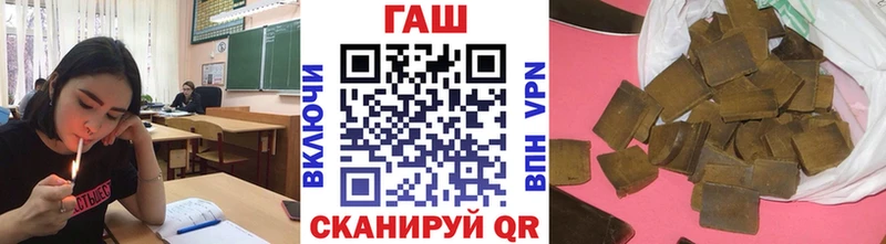 Купить закладки  Елизаветинская  ГАШИШ гарик 