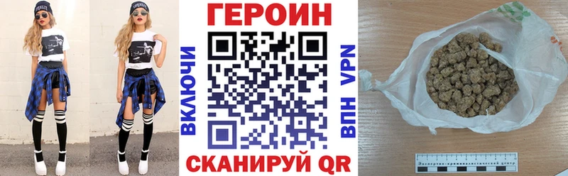 Купить где Елизаветинская Героин Афган