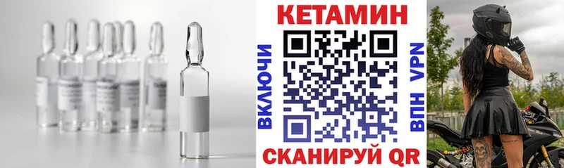 Купить  Елизаветинская  Кетамин ketamine 