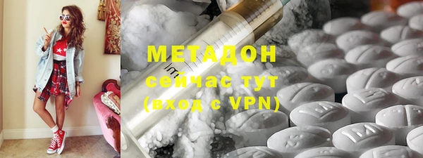 MESCALINE Гусиноозёрск