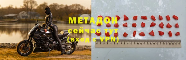 мет Горнозаводск