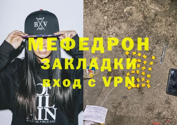 дживик Щучье