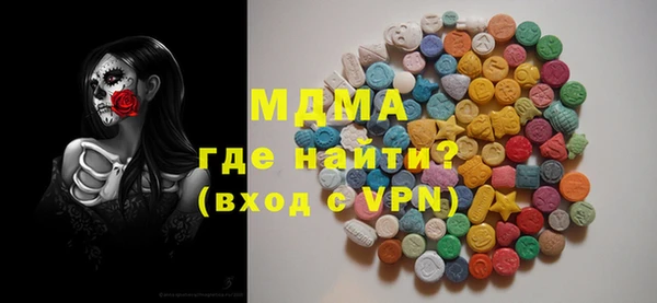 MESCALINE Гусиноозёрск