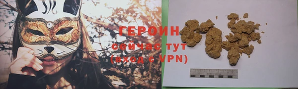 ПСИЛОЦИБИНОВЫЕ ГРИБЫ Гусь-Хрустальный