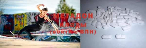 спайс Горно-Алтайск