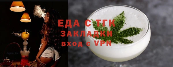 спайс Горно-Алтайск