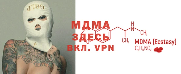 MESCALINE Гусиноозёрск