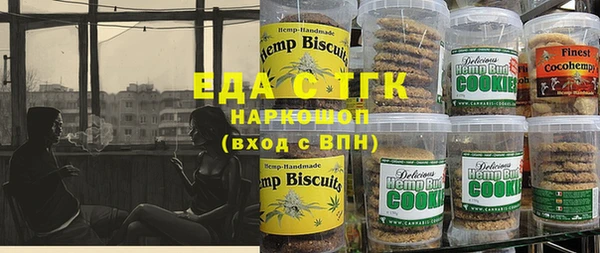 мет Горнозаводск