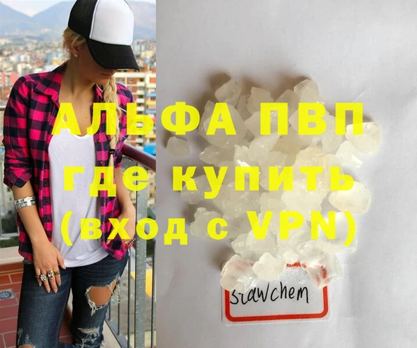 мет Горнозаводск