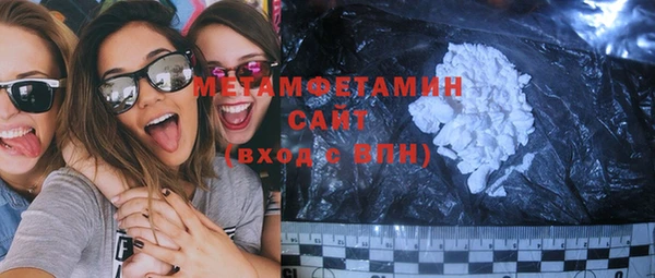 MESCALINE Гусиноозёрск