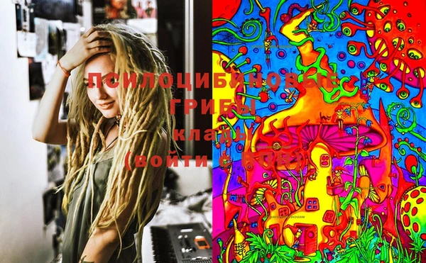 MESCALINE Гусиноозёрск
