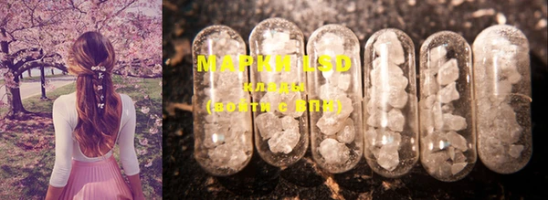 MDMA Дмитров