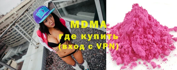 ПСИЛОЦИБИНОВЫЕ ГРИБЫ Гусь-Хрустальный