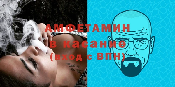 мет Горнозаводск