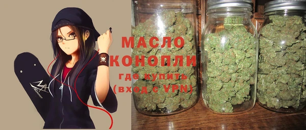 мет Горнозаводск
