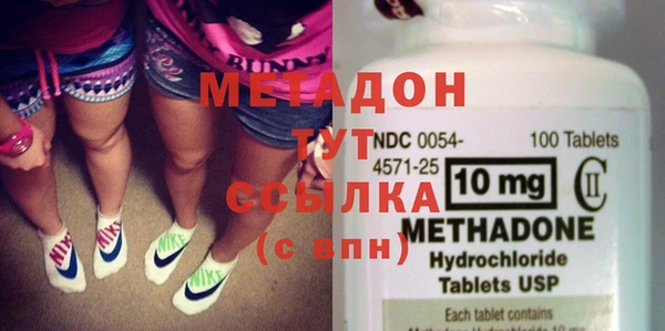 MESCALINE Гусиноозёрск