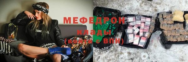 эйфоретик Горняк