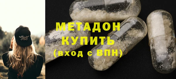 спайс Горно-Алтайск