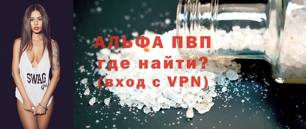 стафф Дмитровск