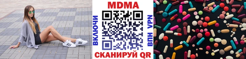 Купить закладки Елизаветинская МДМА VHQ