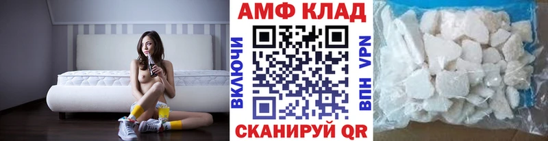 МЕТАМФЕТАМИН витя  Купить закладки  Елизаветинская 