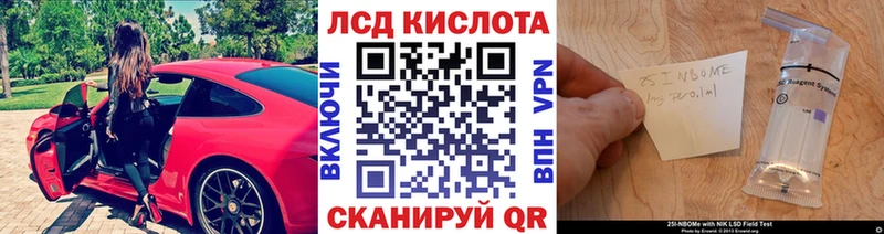 Марки NBOMe 1,5мг  Купить закладки  Елизаветинская 