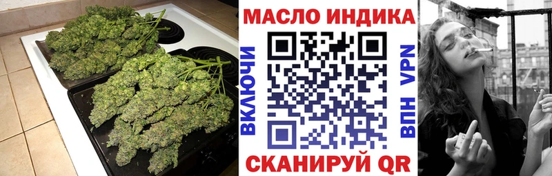 Дистиллят ТГК гашишное масло  Купить  Елизаветинская 